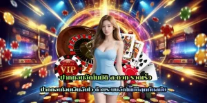 ฝากถอนอัตโนมัติ สะดวก รวดเร็ว